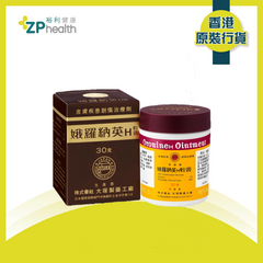 ZP Club |  Oronine H Oinatment 30g [HK Label Authentic Product]