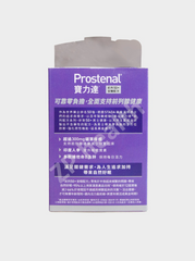 Prostenal NIGHT [HK Label Authentic Product]