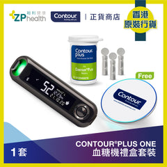 CONTOUR®PLUS ONE Self Monitoring Blood Glucose Meter Set (with free gift) [HK Label Authentic Product]