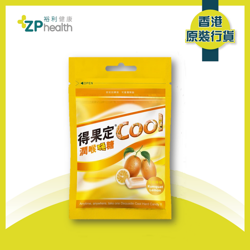 Dequadin Cool Hard Candy Kumquat Lemon 8's [HK Label Authentic Product] Expiry:2025-03-01