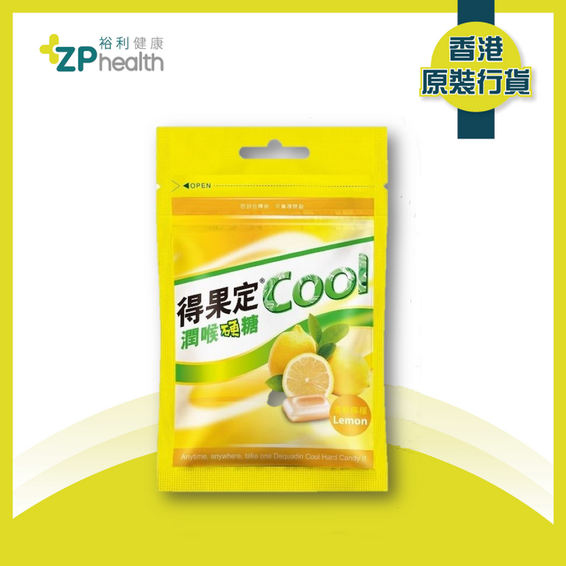 Dequadin Cool Hard Candy Lemon 8's [HK Label Authentic Product]