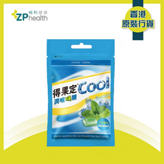 Dequadin Cool Hard Candy Menthol 8's [HK Label Authentic Product]