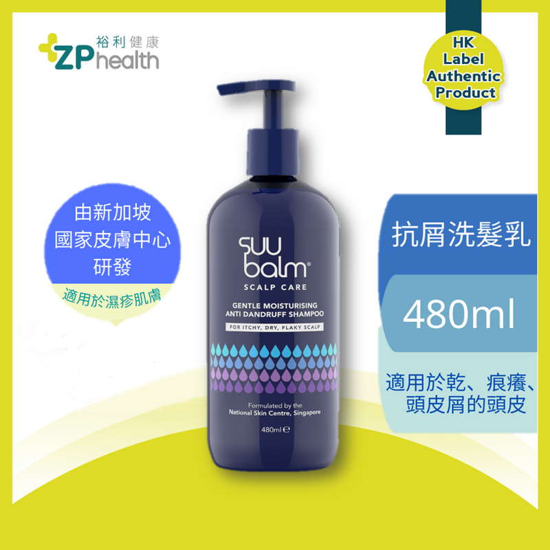 SUU BALM SHAMPOO 480ML [HK Label Authentic Product]