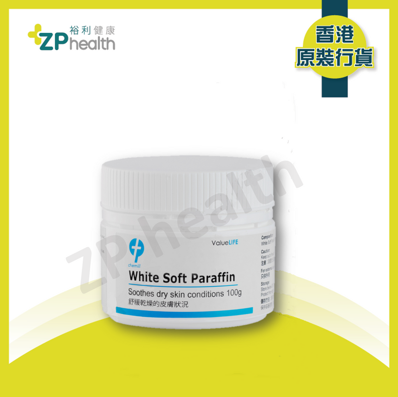 ZP Club |  White Soft Paraffin 100g [HK Label Authentic Product]