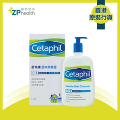 ZP Club | CETAPHIL GENTLE SKIN CLEANSER 1L [HK Label Authentic Product] Expiry: 2024-09-30