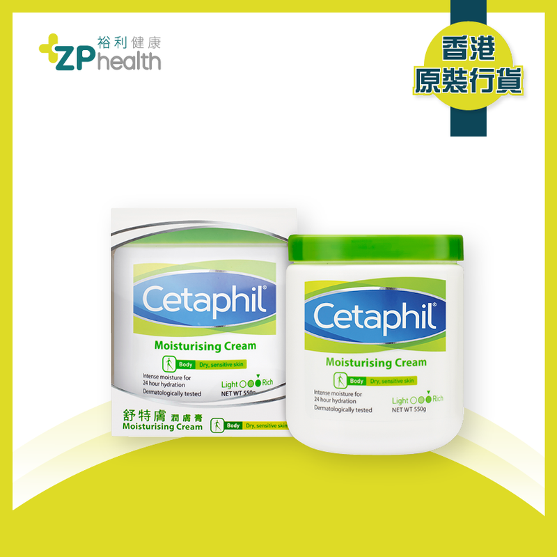 ZP Club | CETAPHIL MOIST CREAM 550G [HK Label Authentic Product]