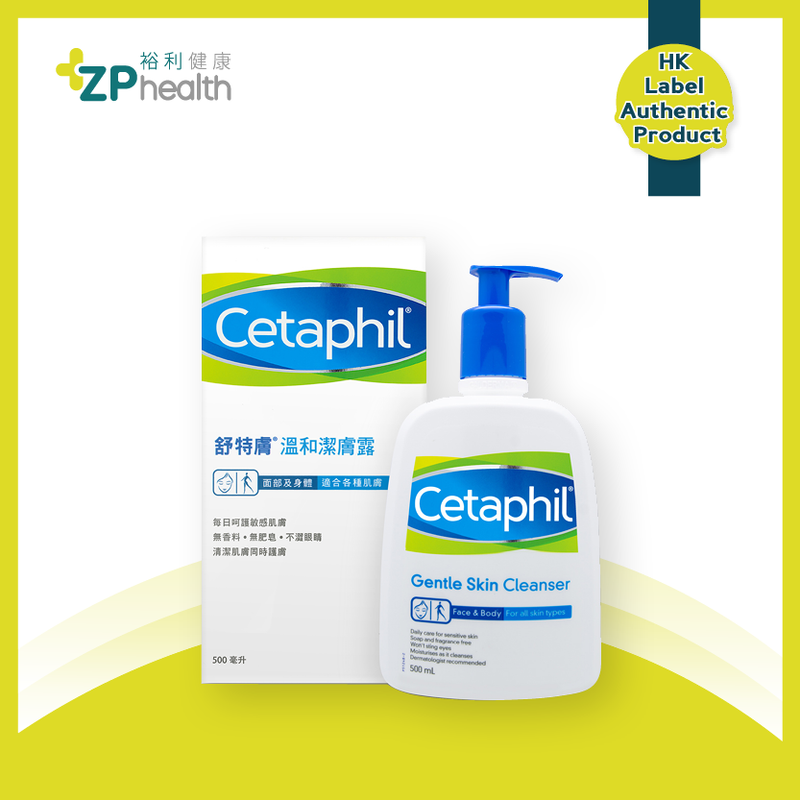 CETAPHIL CLEANSER 500ML [HK Label Authentic Product] Expiry: 20241231