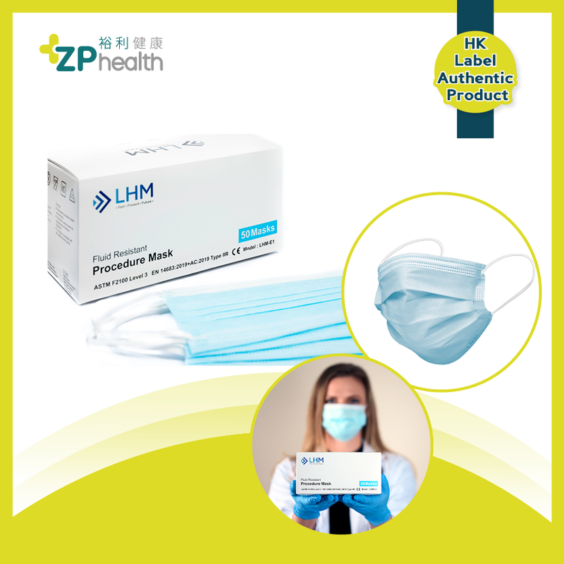 LHM Medical Face Mask (ASTM Level 3) Procedure Mask - Blue (50 masks) [HK Label Authentic Product]