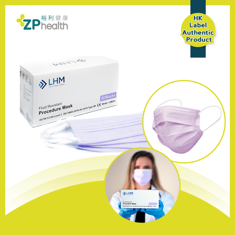 LHM Medical Face Mask (ASTM Level 3) Procedure Mask - Purple (50 masks) [HK Label Authentic Product] Expiry:2025-02-21