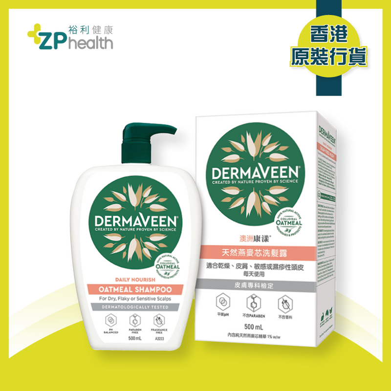 ZP Club | DermaVeen Oatmeal Shampoo 500ml [HK Label Authentic Product]