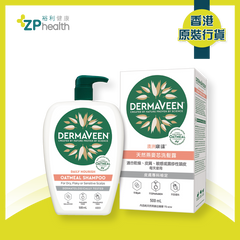 ZP Club | DermaVeen Oatmeal Shampoo 500ml [HK Label Authentic Product]