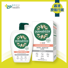 ZP Club | DermaVeen Oatmeal Soap Free Wash 500ml [HK Label Authentic Product] Expiry: 20240901