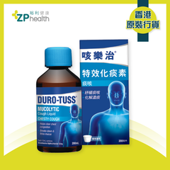 ZP Club |  DURO-TUSS® Mucolytic Cough Liquid 200ml [HK Label Authentic Product]  Expiry: 01 Jun 2024