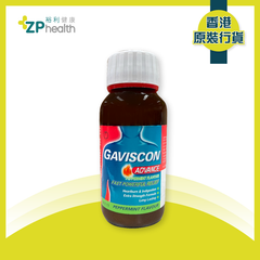 Gaviscon Advance Liquid 150ML [HK Label Authentic Product] Expiry: 2025-01-01