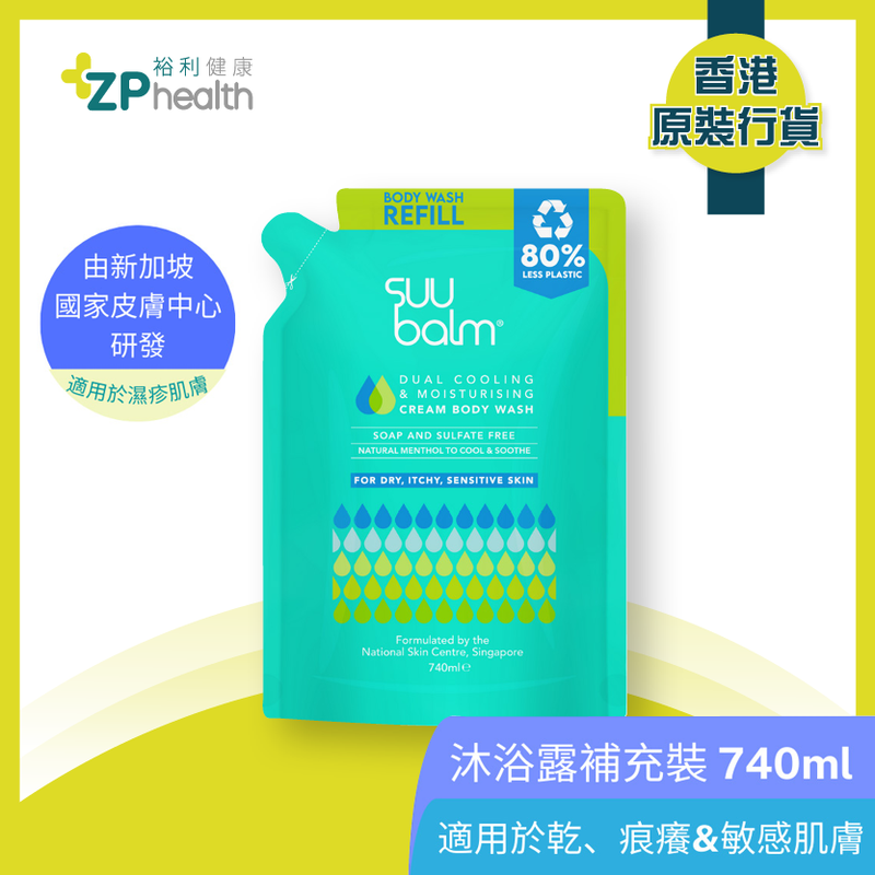 ZP Club | Suu Balm Dual Cooling & Moisturising Cream Body Wash Refill 740ml [HK Label Authentic Product]