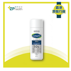 Cetaphil Pro Urea 10 % Intensively Restorative Moisturizing Lotion 200 ml [HK Label Authentic Product]  Expiry: 20250331