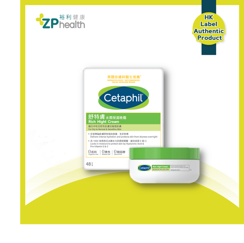 Cetaphil Rich Hydrating Night Cream 48g [HK Label Authentic Product] [Expiry Date: 31 Aug 2024]
