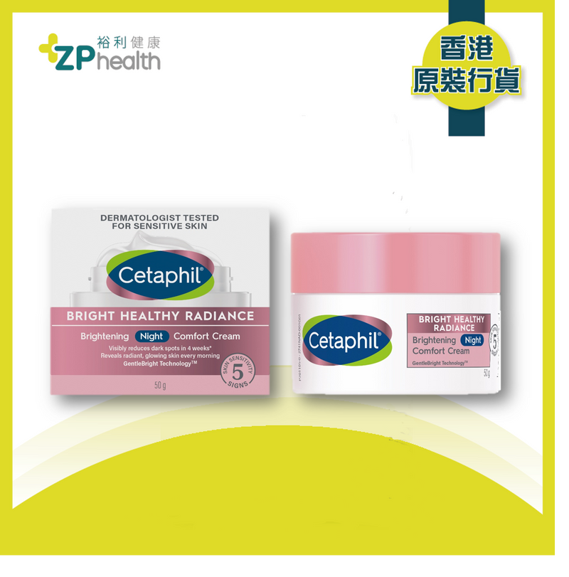 Cetaphil BHR Brightening Night Comfort Cream 50g [HK Label Authentic Product]