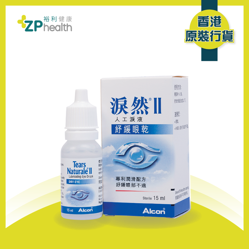 ZP Club | Tears Naturale II Lubricating Eye Drops 15ml [HK Label Authentic Product]