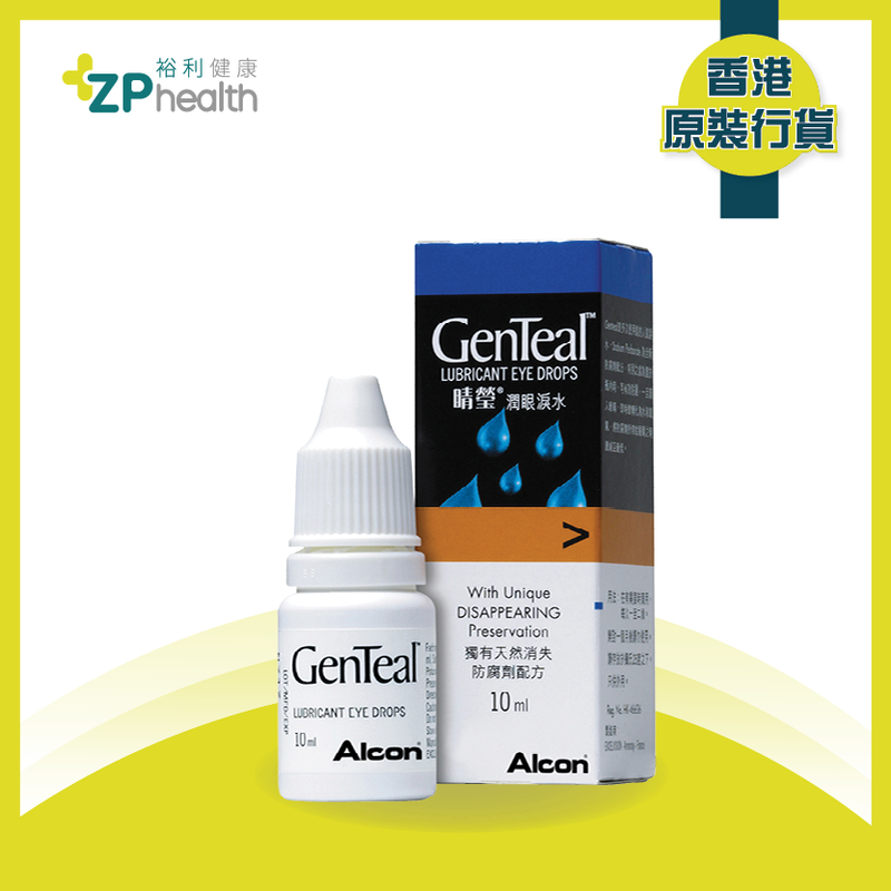 ZP Club | GenTeal Drop 10ml [HK Label Authentic Product] Expiry: 20241101