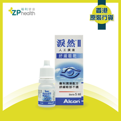 ZP Club | Tears Naturale II Lubricating Eye Drops 5ml [HK Label Authentic Product]