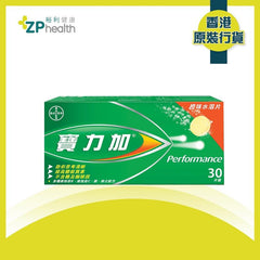 ZP Club | Berocca Performance Orange Flavour Effervescent Tablets 30's [HK Label Authentic Product]