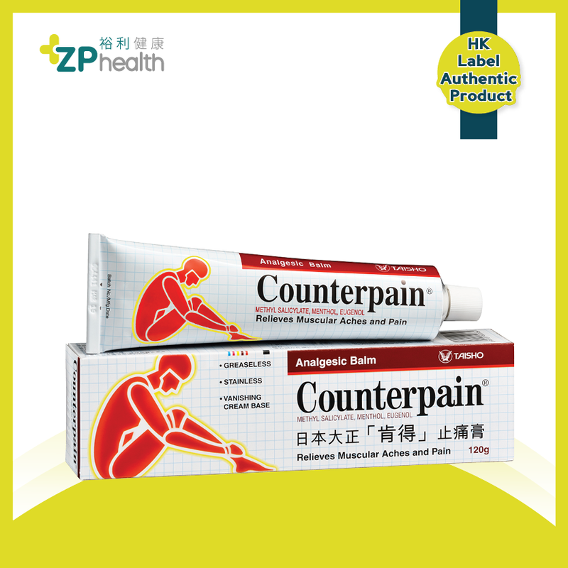 Counterpain cream 120g [HK Label Authentic Product]  Expiry: 20241001