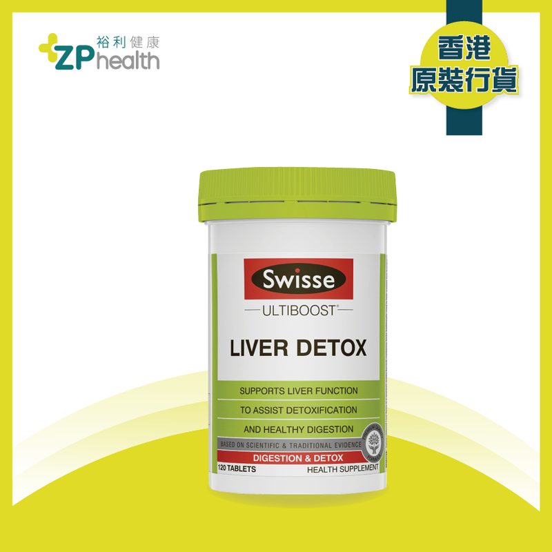 Ultiboost Liver Detox Supplement [HK Label Authentic Product]