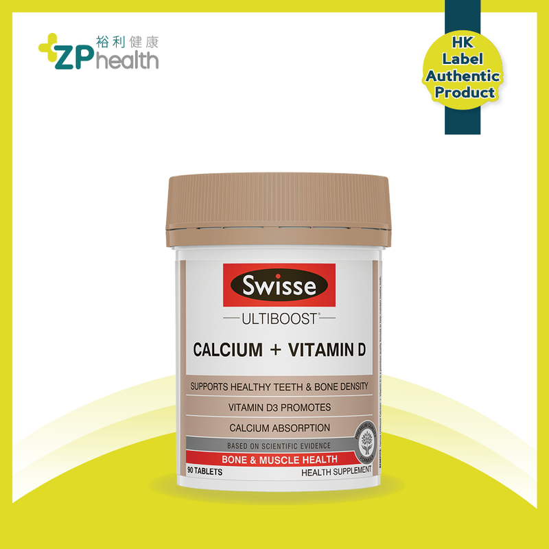 Ultiboost Calcium + Vitamin D [HK Label Authentic Product]