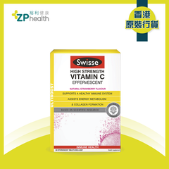 ZP Club | Ultiboost High Strength Vitamin C Effervescent [HK Label Authentic Product]