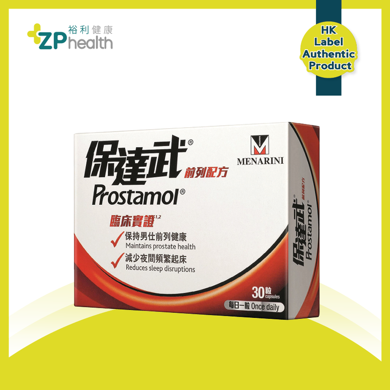 Prostamol prostate formula 30's [HK Label Authentic Product]