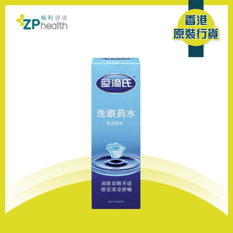 ZP Club | Optrex Eye Lotion with Eye Bath 300ML [HK Label Authentic Product]