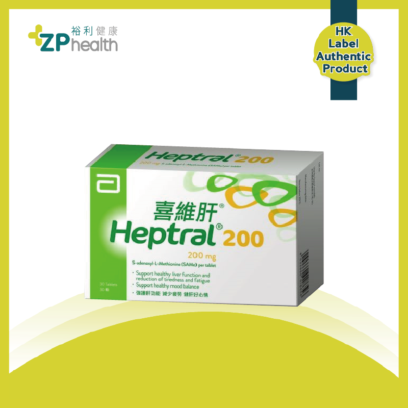 HEPTRAL 200MG 30'S TAB [HK Label Authentic Product] Expiry: 2024-09-01