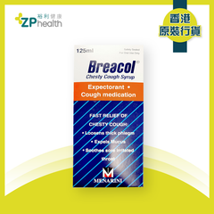 ZP Club | BREACOL COUGH SYRUP 125ML [HK Label Authentic Product]