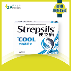 ZP Club | Strepsils Cool Lozenges 16's [HK Label Authentic Product]