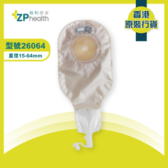 OSTOMY BAG (Model 26064) [HK Label Authentic Product]
