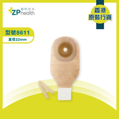 OSTOMY BAG (Model 8611) [HK Label Authentic Product] Expiry: 20250401