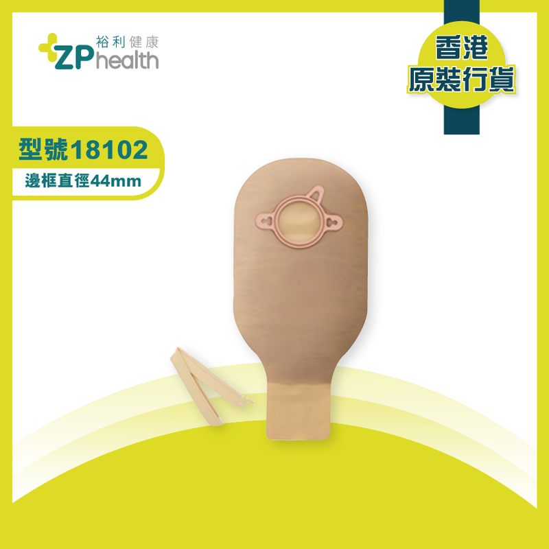 NI OSTOMY BAG (Model 18102) [HK Label Authentic Product] Expiry: 2025-02-01