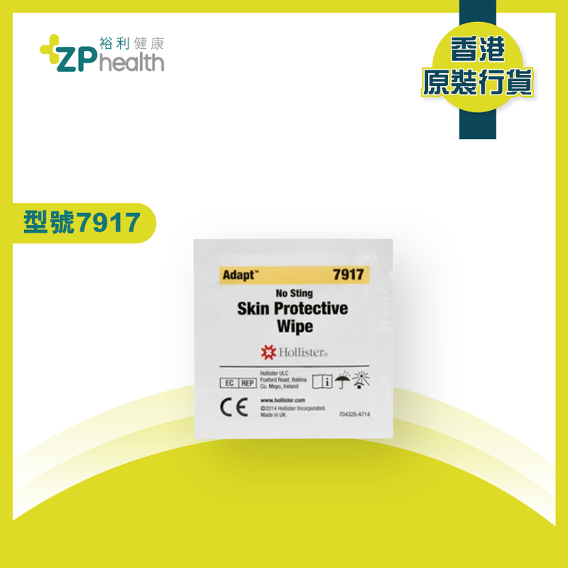 SKIN GEL WIPES (Mode 7917) [HK Label Authentic Product] Expiry: 2025-02-01