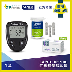 ZP Club | CONTOUR®PLUS Self Monitoring Blood Glucose Meter Set [HK Label Authentic Product] Expiry: 2024-10-01