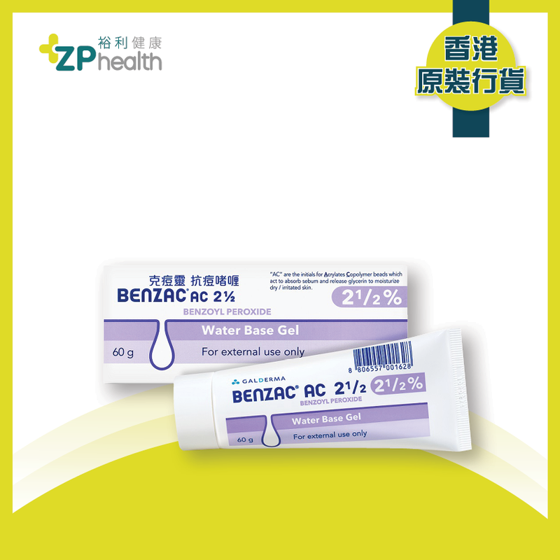 ZP Club | Benzac AC 2.5% Medicated Gel For Acne 60g [HK Label Authentic Product] Expiry: 20241201