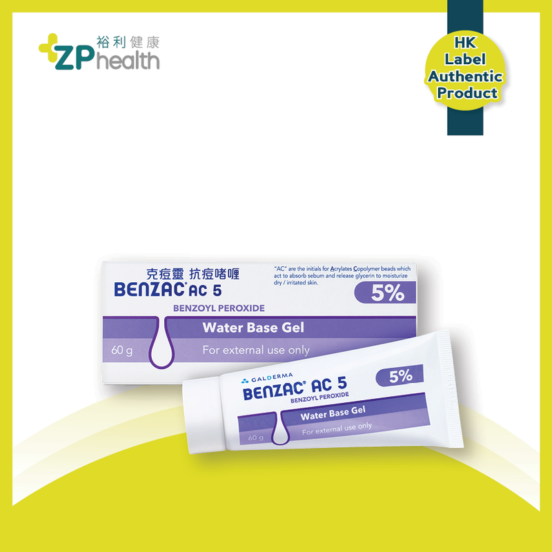 Benzac AC 5% Medicated Gel For Acne 60g [HK Label Authentic Product]  Expiry: 01 Feb 2025