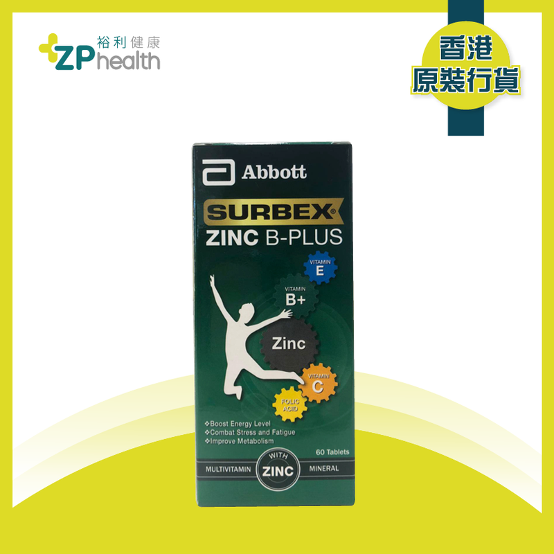 ZP Club | SURBEX ZINC 1X60'S TAB [HK Label Authentic Product] Expiry: 2024-07-04