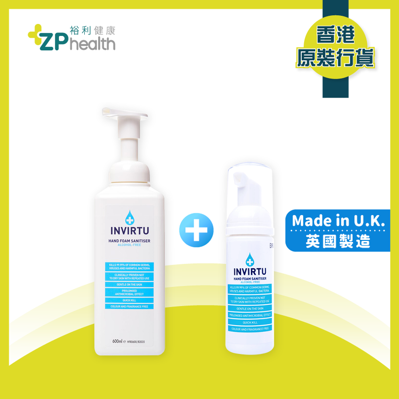 ZP Club | ALCOHOL FREE INVIRTU HAND FOAM SANITISER COMBO SET (600ML+50ML) [Made in U.K.] [HK Label Authentic Product]