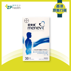 ZP Club | Menevit Pre-conception Male Formula 30s [HK Label Authentic Product] Expiry: 2024-10-31
