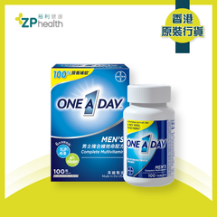 ZP Club | One A Day Men Multivitamin [HK Label Authentic Product]