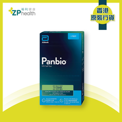 ZP Club | Panbio HIV Self Test [HK Label Authentic Product] Expiry Date: 2025-02-28