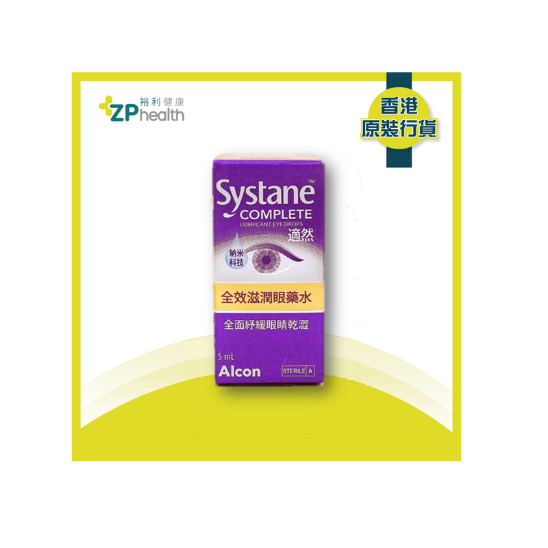 Systane Complete Eye Drops 5ml [HK Label Authentic Product] Expiry: 2025-01-01