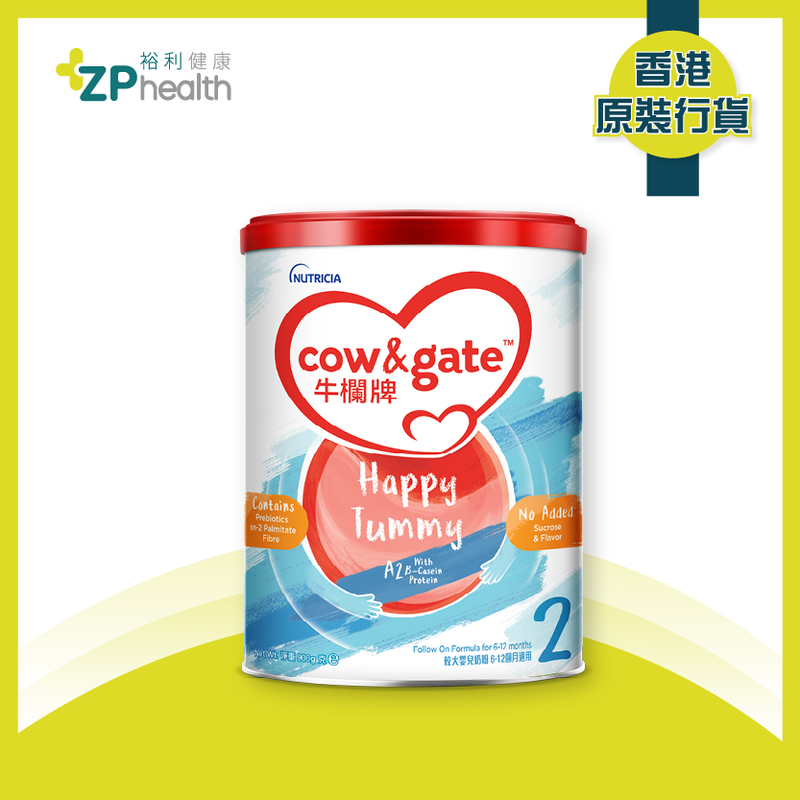 ZP Club |  Cow & Gate Happy Tummy 2 Follow On Formula [HK Label Authentic Product]