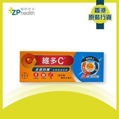 ZP Club | Redoxon® Triple Action Effervescent Orange 10s (Vitamin C+D+Zinc) [HK Label Authentic Product]